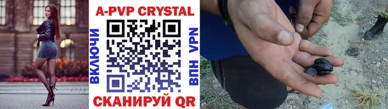 Где купить наркотики Чердынь Альфа ПВП  Амфетамин  МДМА  Марихуана  ГАШ  COCAIN  Меф мяу мяу  Галлюциногенные грибы 