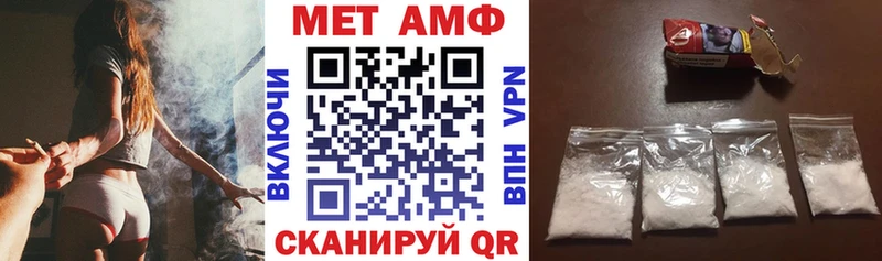 Amphetamine VHQ  Чердынь 