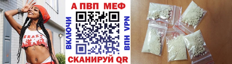 наркошоп  Чердынь  OMG ONION  A PVP мука 