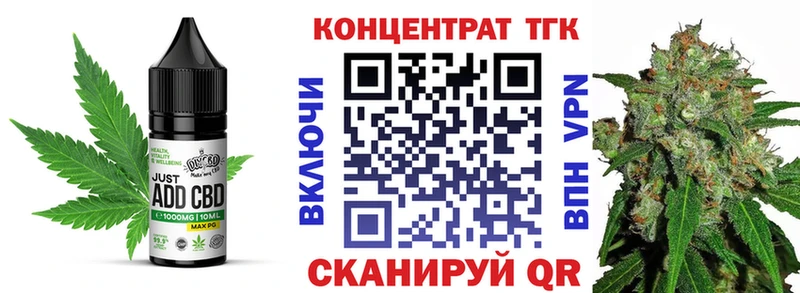 Печенье с ТГК марихуана  купить   Чердынь 