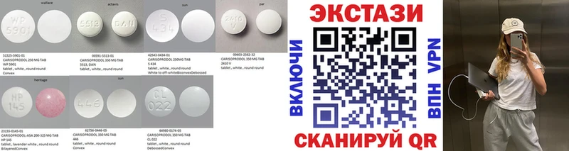 Экстази 280 MDMA  Чердынь 