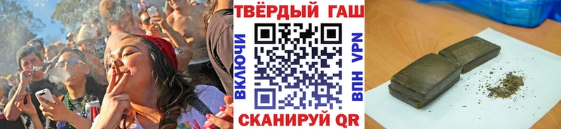 Гашиш Premium  мега сайт  Чердынь 