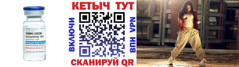 где купить наркоту Чердынь КЕТАМИН VHQ