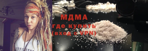 2c-b Белокуриха