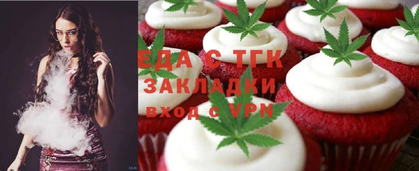 2c-b Белокуриха