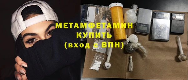 2c-b Белокуриха