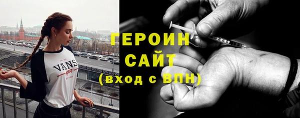 2c-b Белокуриха