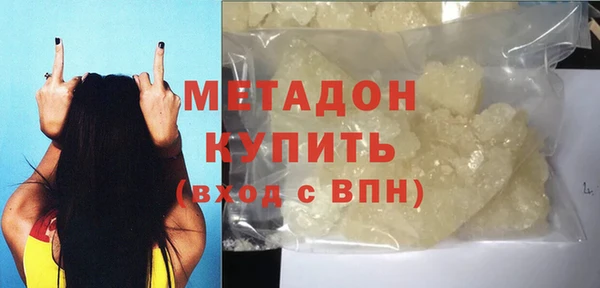 каннабис Белоозёрский