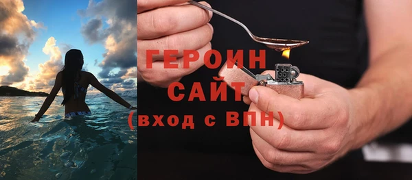 ПСИЛОЦИБИНОВЫЕ ГРИБЫ Беломорск