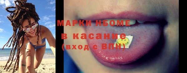 2c-b Белокуриха