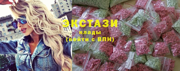 ПСИЛОЦИБИНОВЫЕ ГРИБЫ Беломорск
