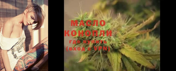 ПСИЛОЦИБИНОВЫЕ ГРИБЫ Беломорск