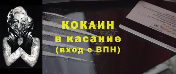 2c-b Белокуриха