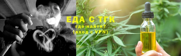 каннабис Белоозёрский