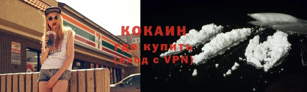 2c-b Белокуриха
