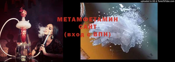 2c-b Белокуриха