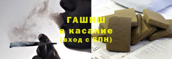 ПСИЛОЦИБИНОВЫЕ ГРИБЫ Беломорск