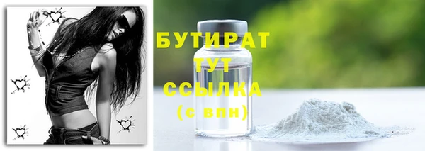 2c-b Белокуриха