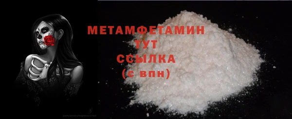 ПСИЛОЦИБИНОВЫЕ ГРИБЫ Беломорск