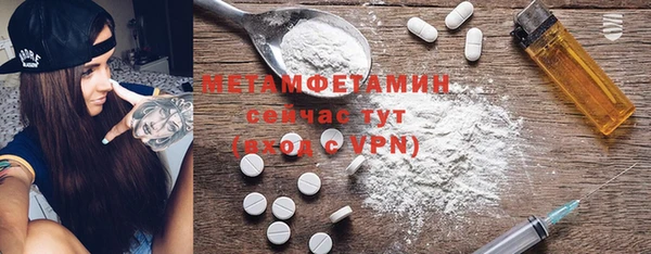2c-b Белокуриха