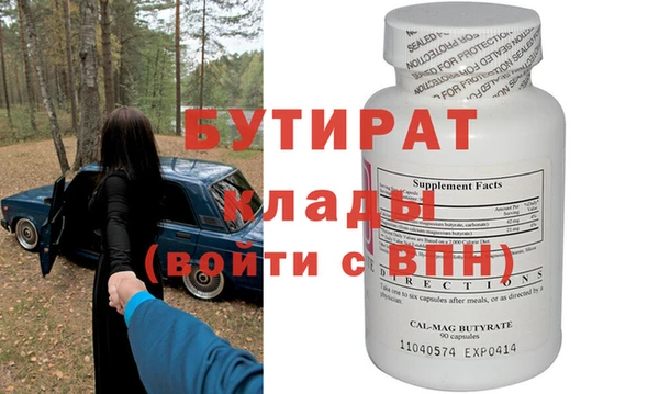 каннабис Белоозёрский