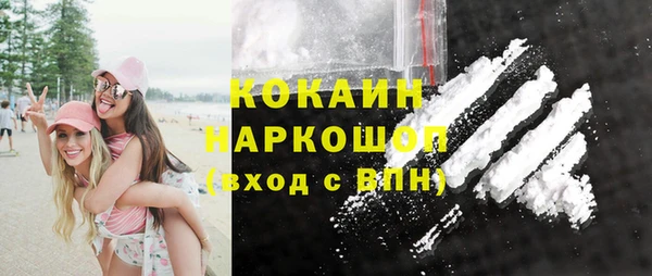 каннабис Белоозёрский
