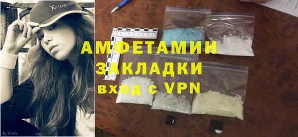 2c-b Белокуриха