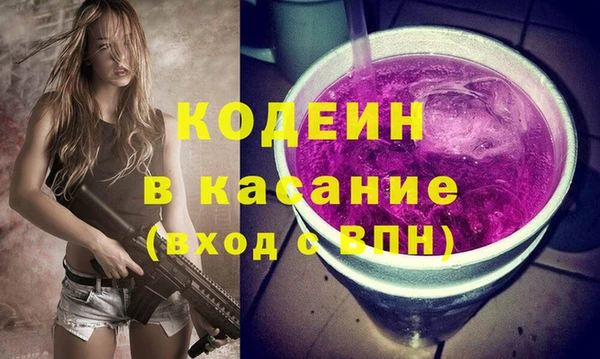 ПСИЛОЦИБИНОВЫЕ ГРИБЫ Беломорск