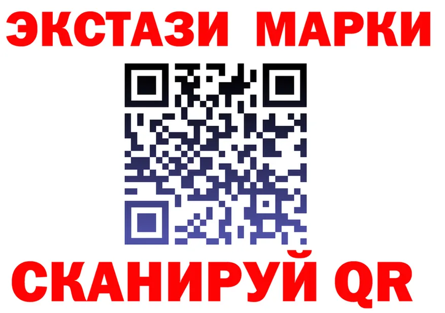 ГАШ Premium tor площадка гидра Чердынь