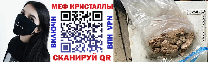 МЯУ-МЯУ 4 MMC  Чердынь 